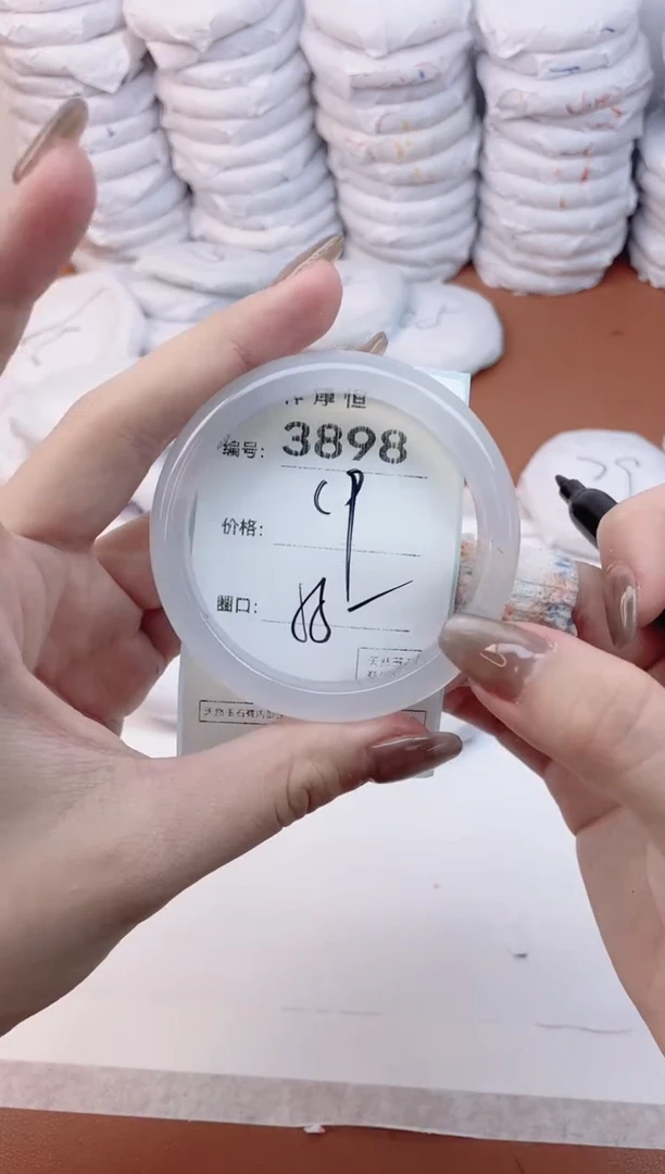 【闪购商品】玛瑙/玉髓手镯未镶嵌3898