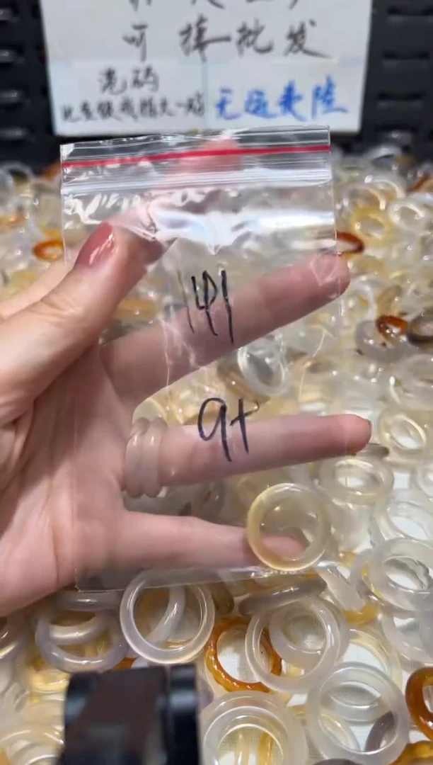 玛瑙/玉髓戒指未镶嵌141