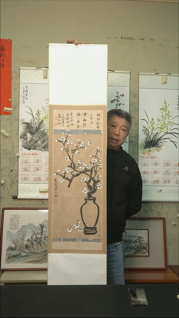 国画白梅/卷轴/120*32cm