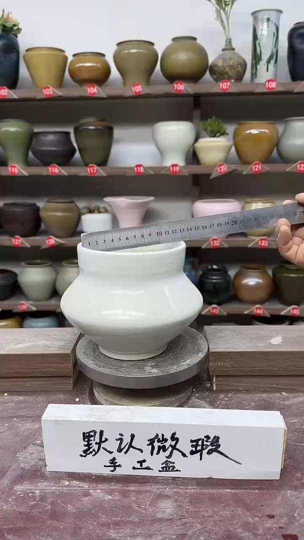 【闪购商品】陶瓷22-高15口13瑕
