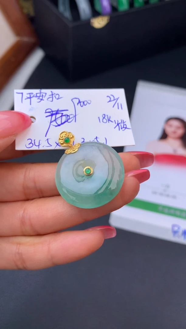 颈饰18K金镶嵌翡翠假一赔三