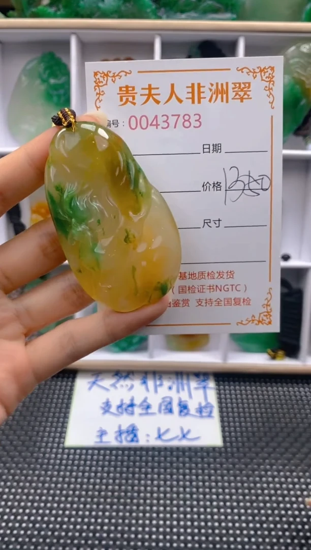 石英质玉未镶嵌颈饰783