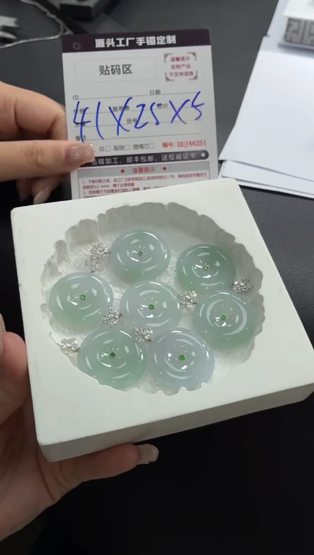 18K金镶嵌定制翡翠DDJ46204/多样性发一件