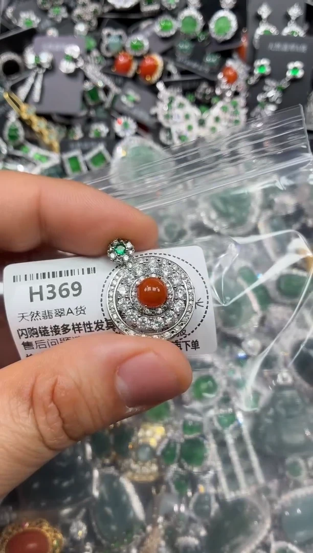 颈饰未镶嵌翡翠H369吊坠