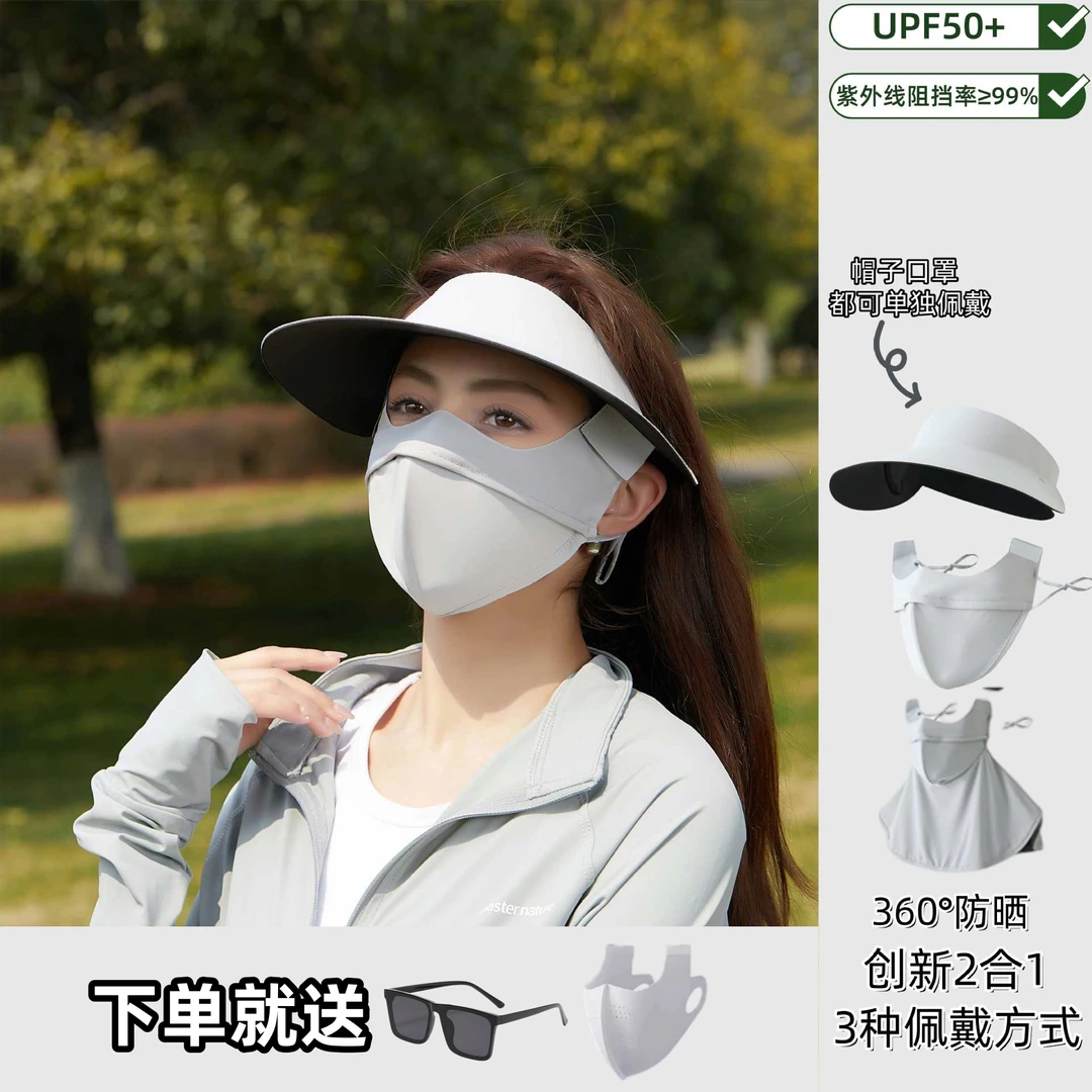 【风吹不翻】骑行专用可拆卸防晒面罩女防紫外线遮阳空顶帽可水洗