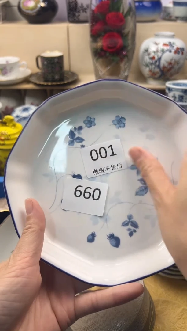 瓷片用****5你好你好你好你好你好你好