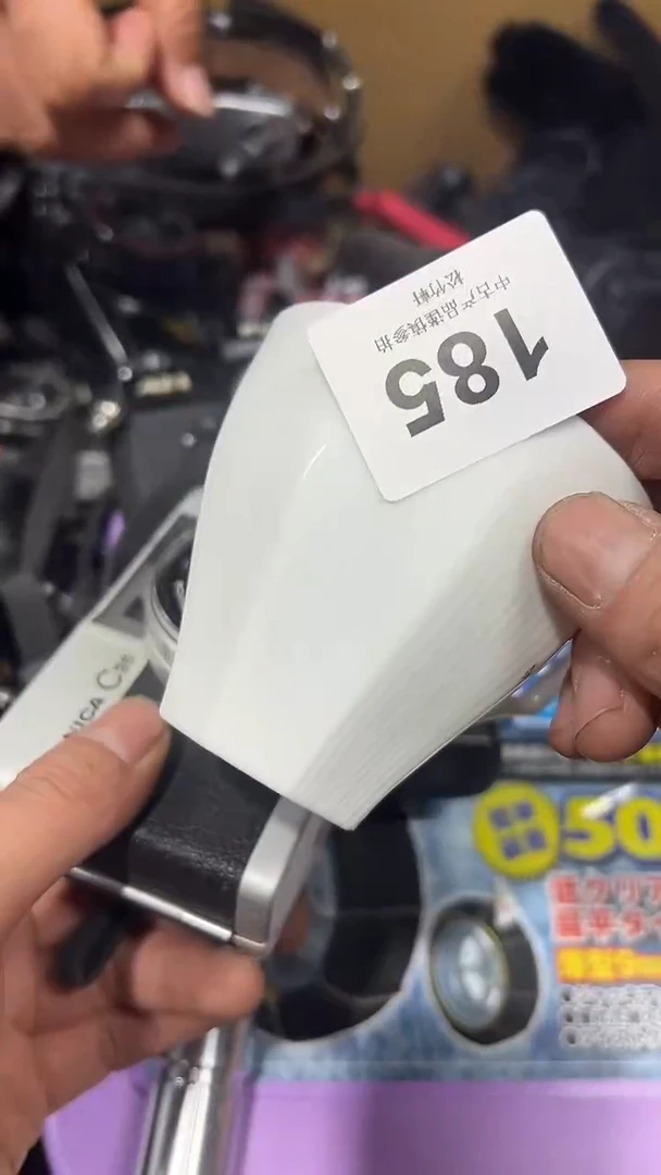 【闪购商品】碗松竹軒中古回流瓷器185