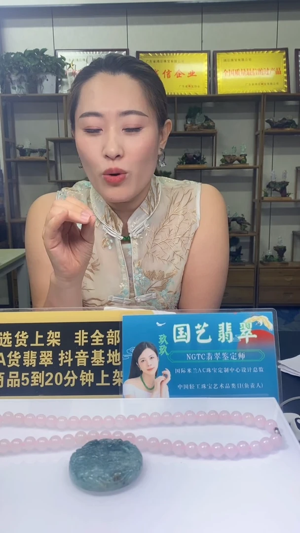 未镶嵌定制翡翠达****e9.17天然翡翠A货005（商品多样性发其一）