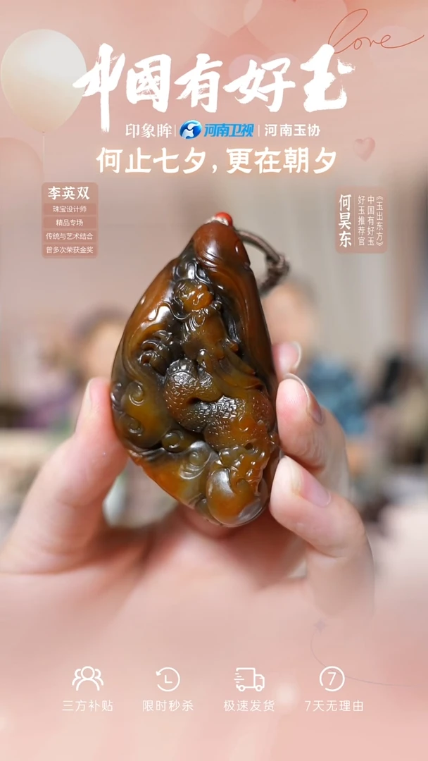 颈饰未镶嵌和田玉xjzl 88  yh