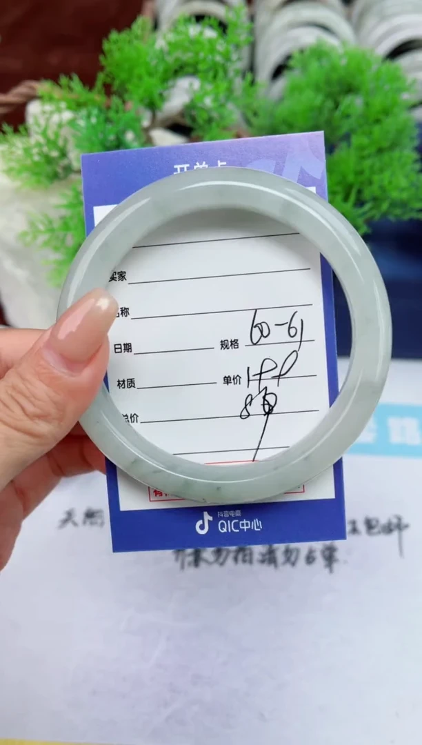 【闪购商品】石英质玉手镯未镶嵌89