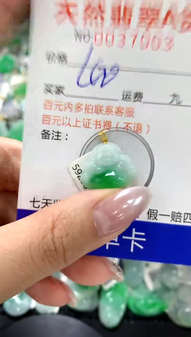 颈饰18K金镶嵌翡翠1111111111111111