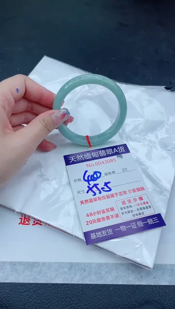 翡翠手镯未镶嵌66666666666