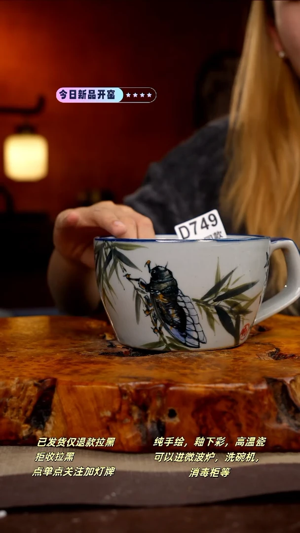 其他D749新十二器瓷器