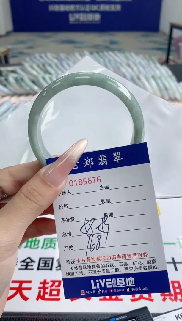 翡翠手镯未镶嵌AAAAAAAA