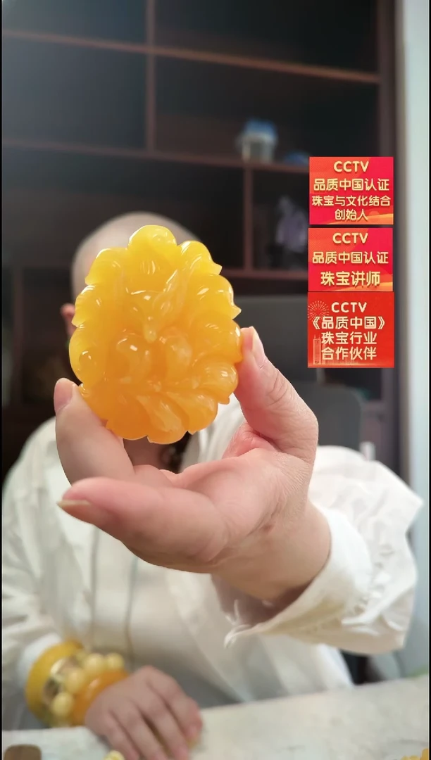 手链琥珀未镶嵌吊坠