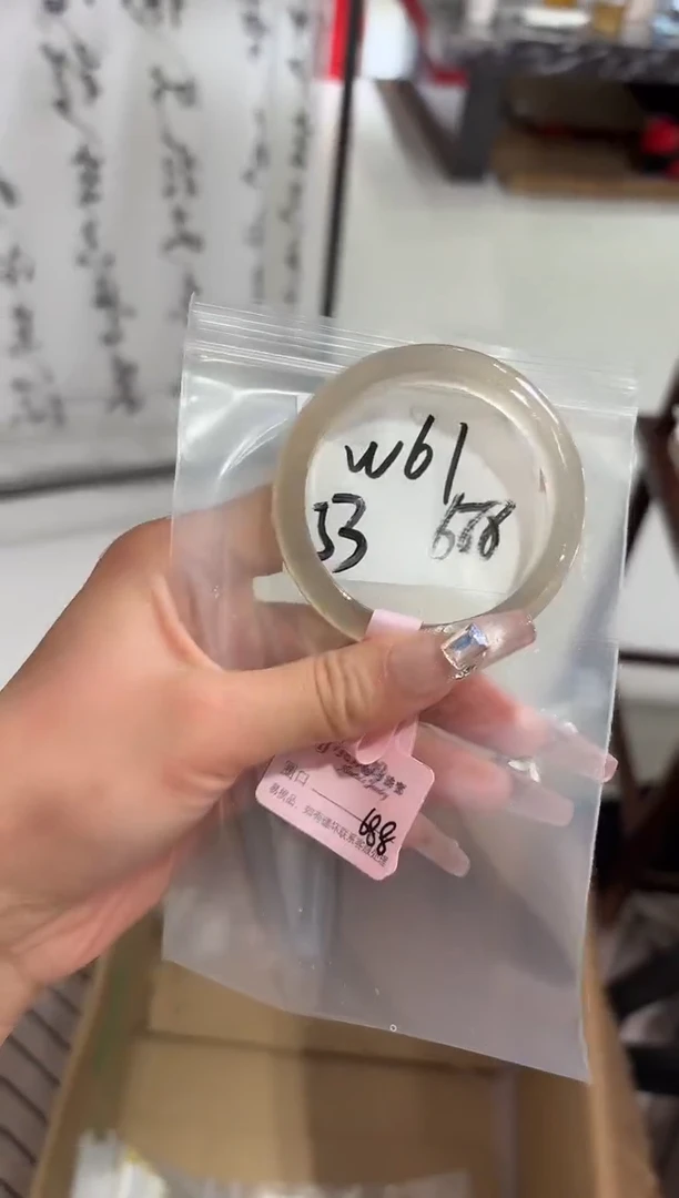 玛瑙/玉髓手镯未镶嵌乔*?W61