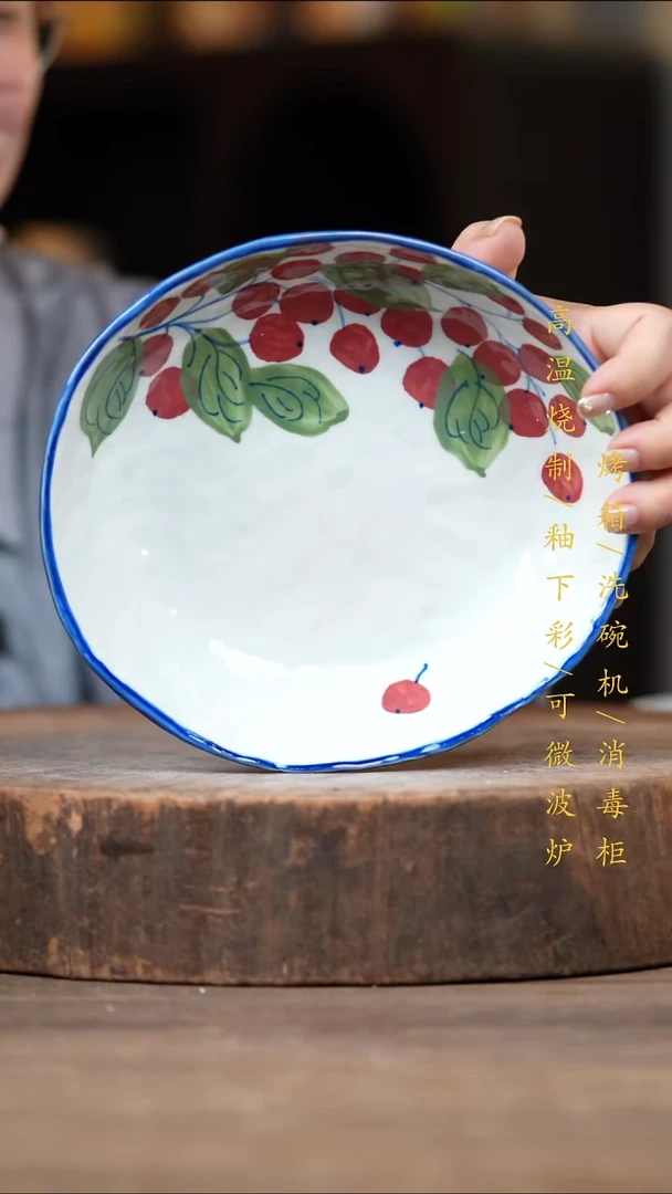 瓷片景德镇高温釉下彩（食品级）