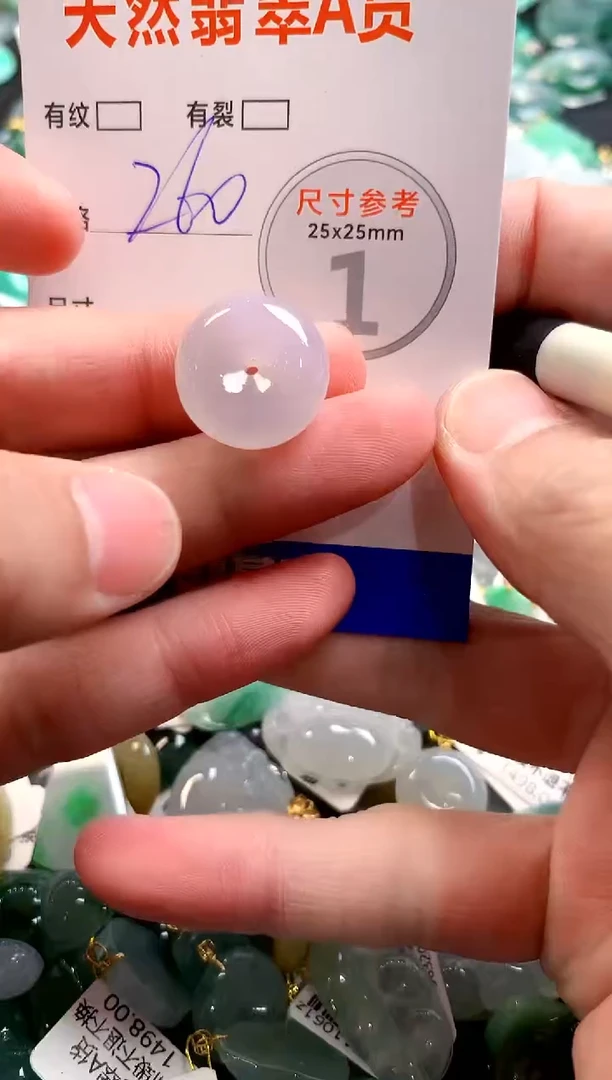 颈饰未镶嵌翡翠0031347064