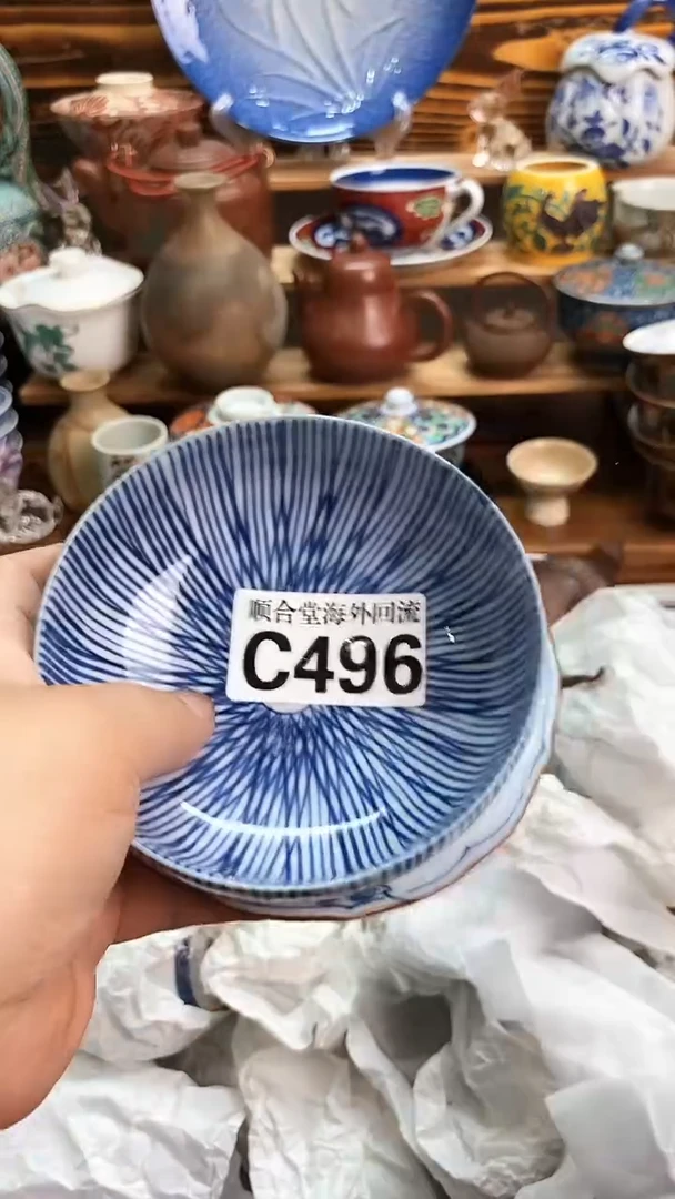 瓷片奶*新号开播 全场15元包邮C496