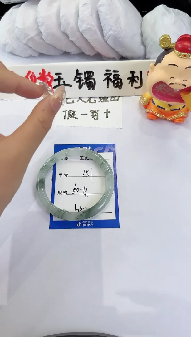 未镶嵌手镯石英质玉151