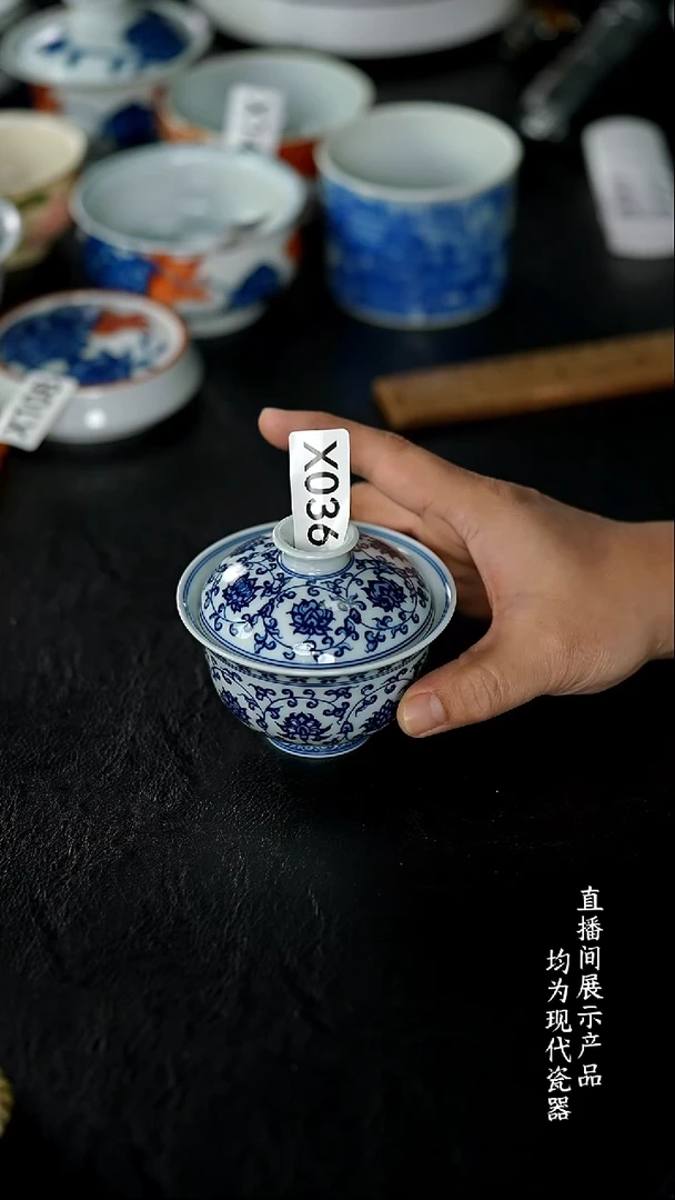 X036诚意十足的直播间 茶具