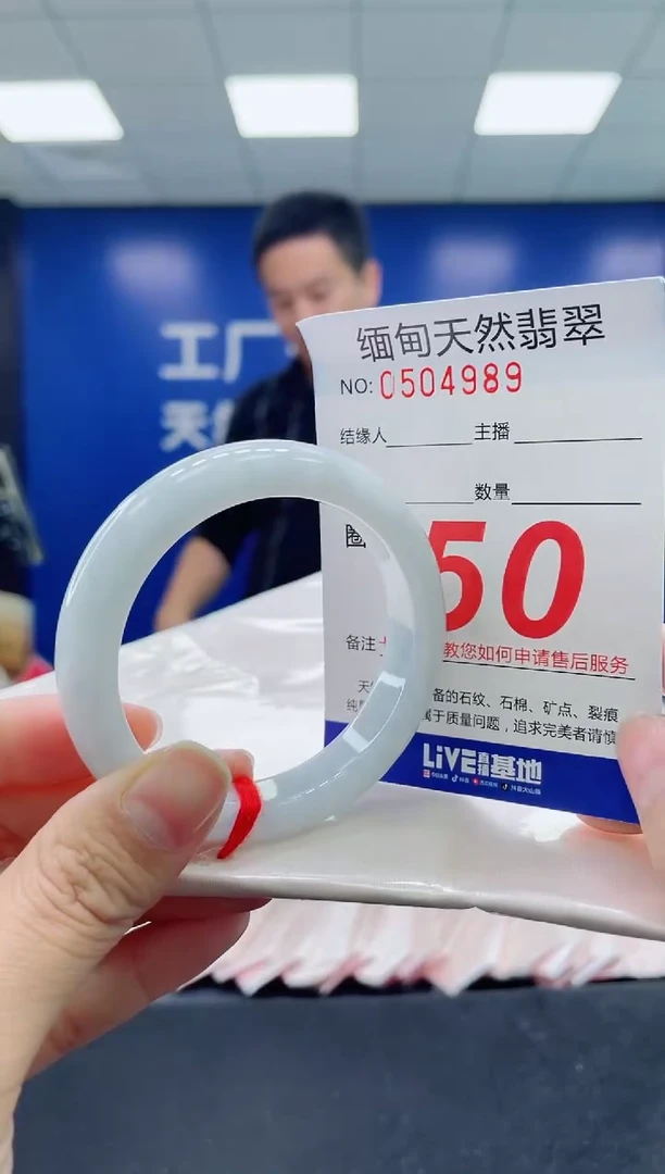 未镶嵌手镯翡翠天然翡翠手镯