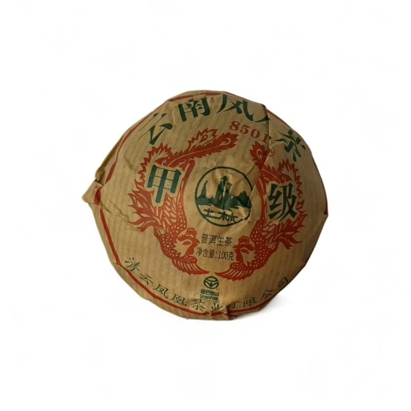 2022年大理凤凰沱茶（生茶） 100克核心茶区