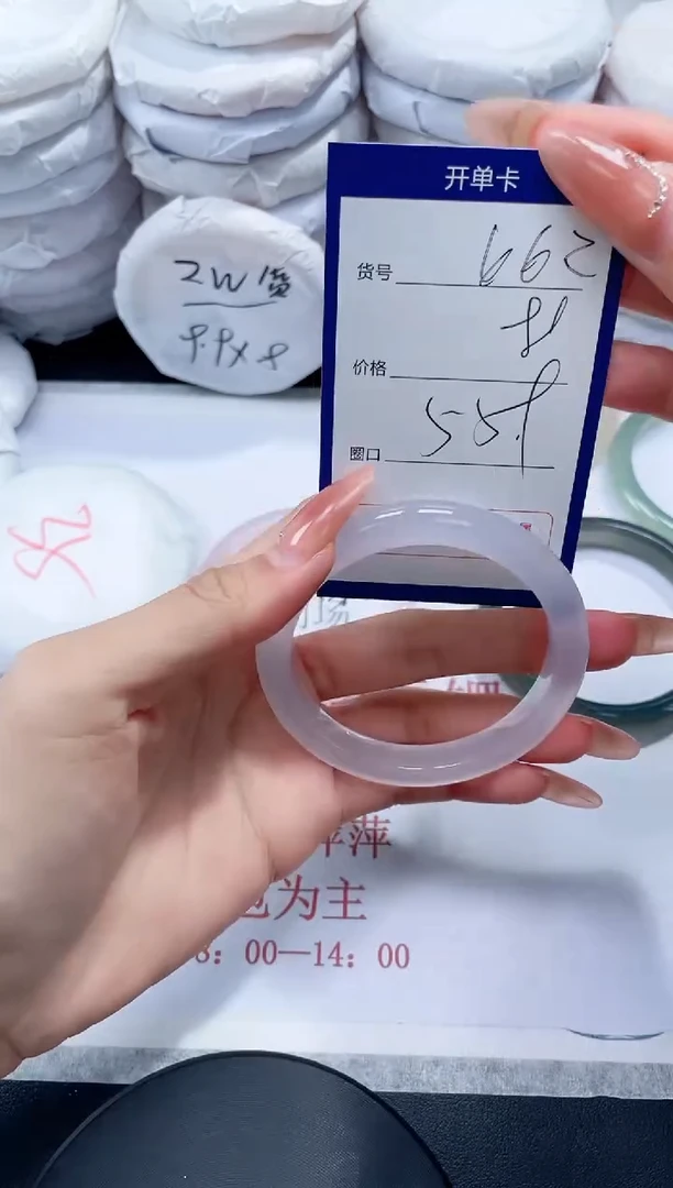 未镶嵌手镯玛瑙/玉髓662