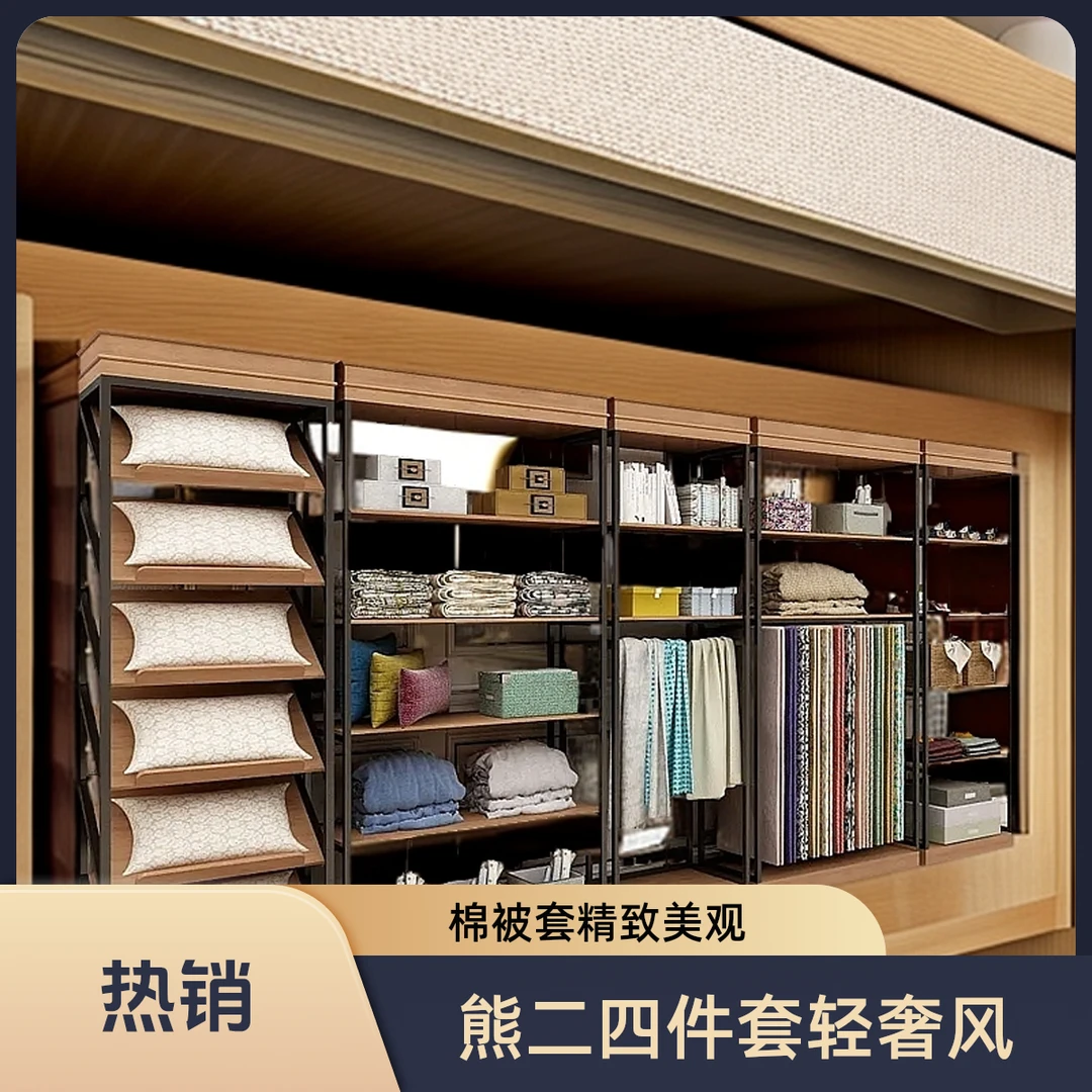 浮雕系列【熊二专享①】-『高端床上用品孤品四件套』