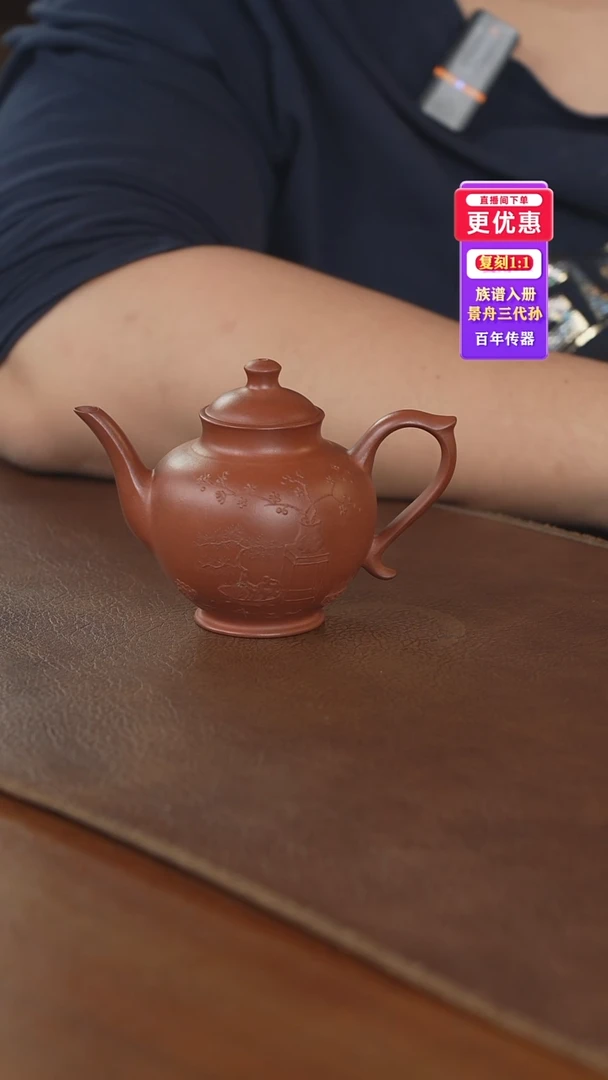 茶壶紫砂紫砂壶紫砂壶