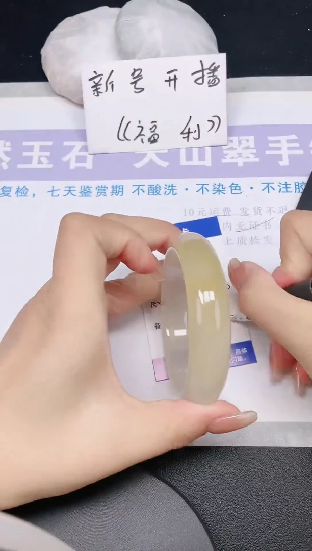 未镶嵌手镯石英质玉多样性发货-21-59/60