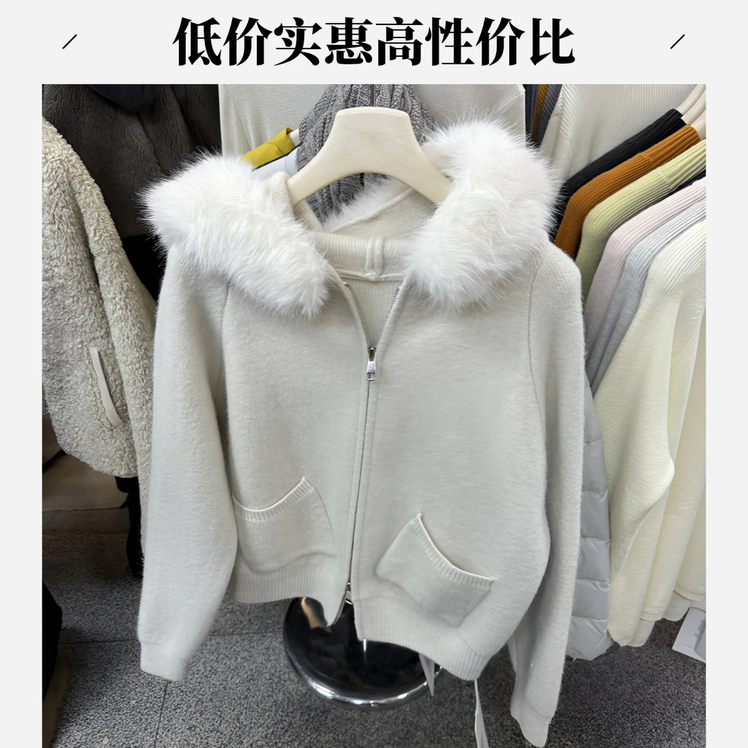 2026早春新款韩系洋气时髦连帽毛毛短款针织毛衣外套