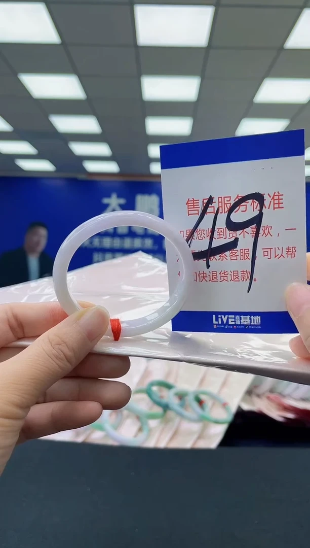 未镶嵌手镯翡翠AAAAAAAAAAAAAAAAAAAA