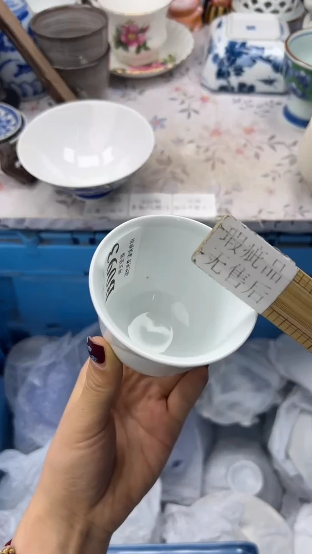 瓷片          B093