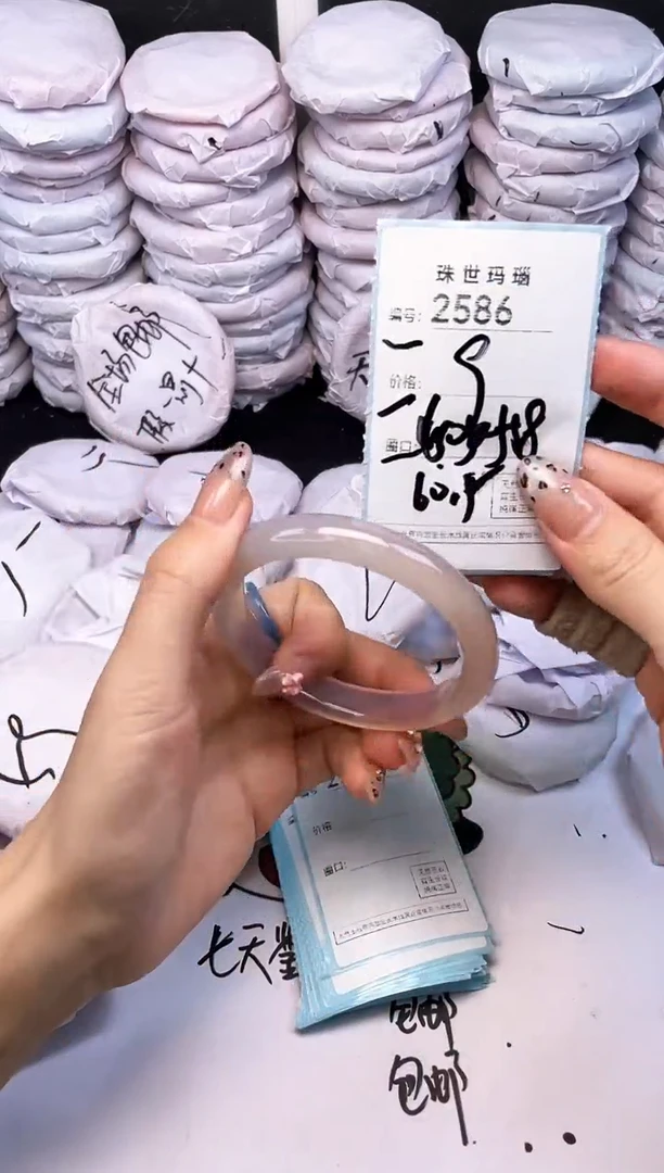 玛瑙/玉髓手镯未镶嵌2586