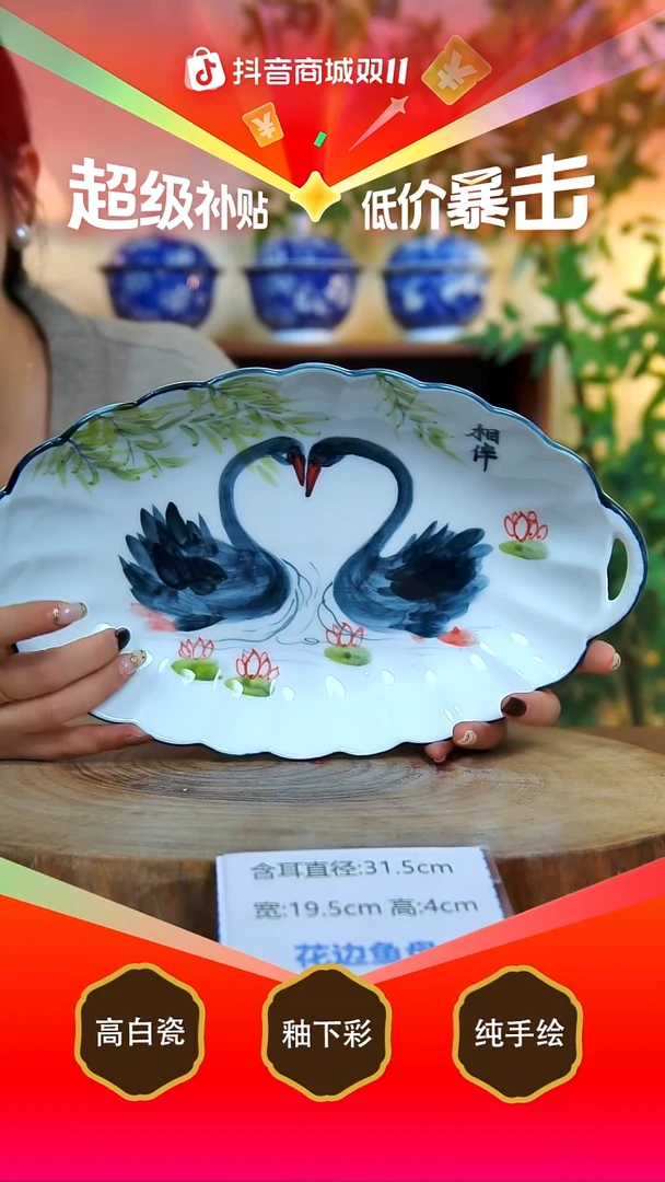 盘景德镇手工手绘陶瓷【食品级】