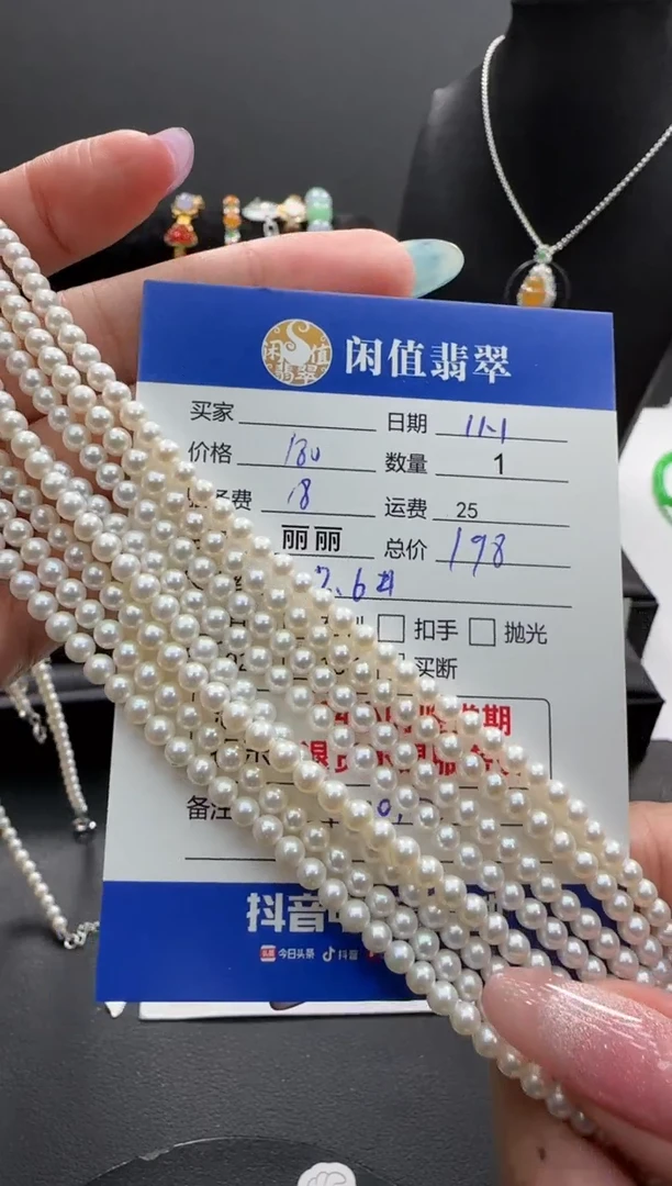 颈饰银S925镶嵌淡水珍珠珍珠项链（多样性发一）