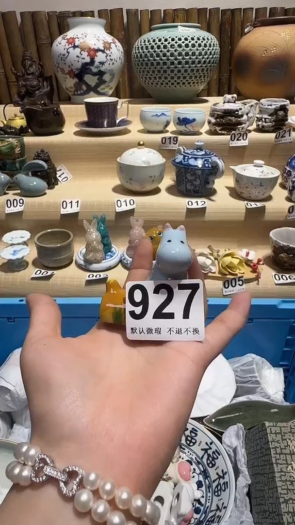 中古瓷器默认微瑕三****8中古瓷器默认微瑕