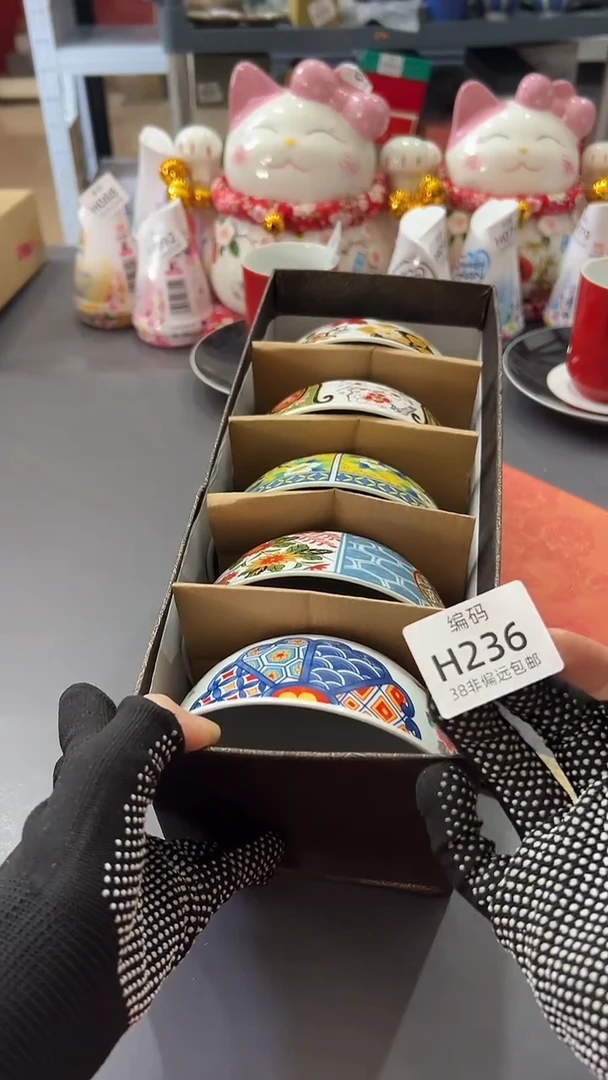 瓷片方**道瓷片满38包邮，编号：H236