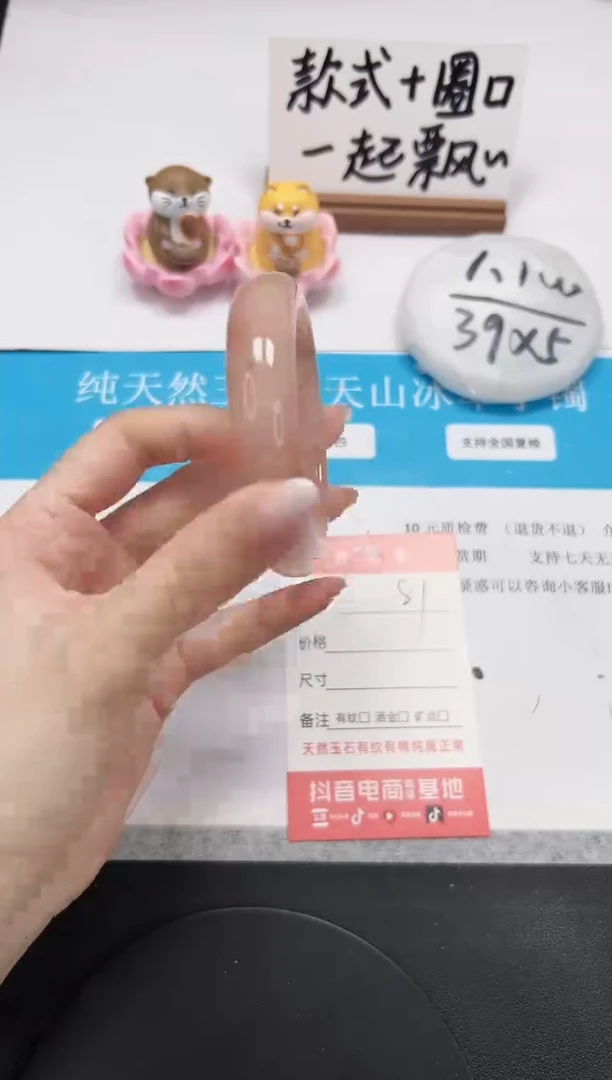 【闪购商品】石英质玉手镯未镶嵌A81-51.3