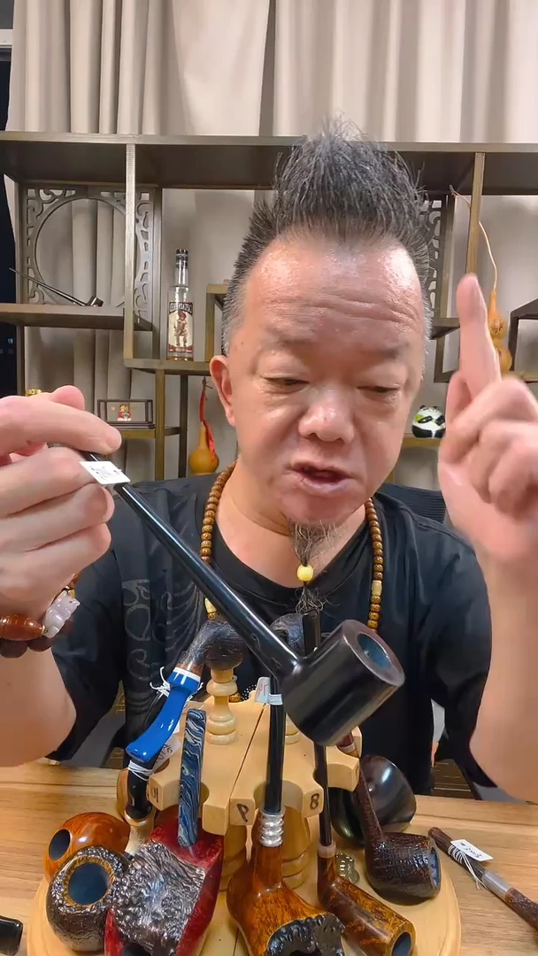 石楠木745纯手工石楠木烟斗