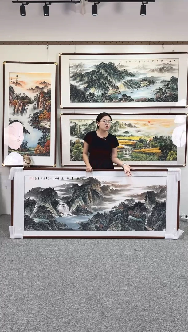 国画纯手绘208x86源远流长