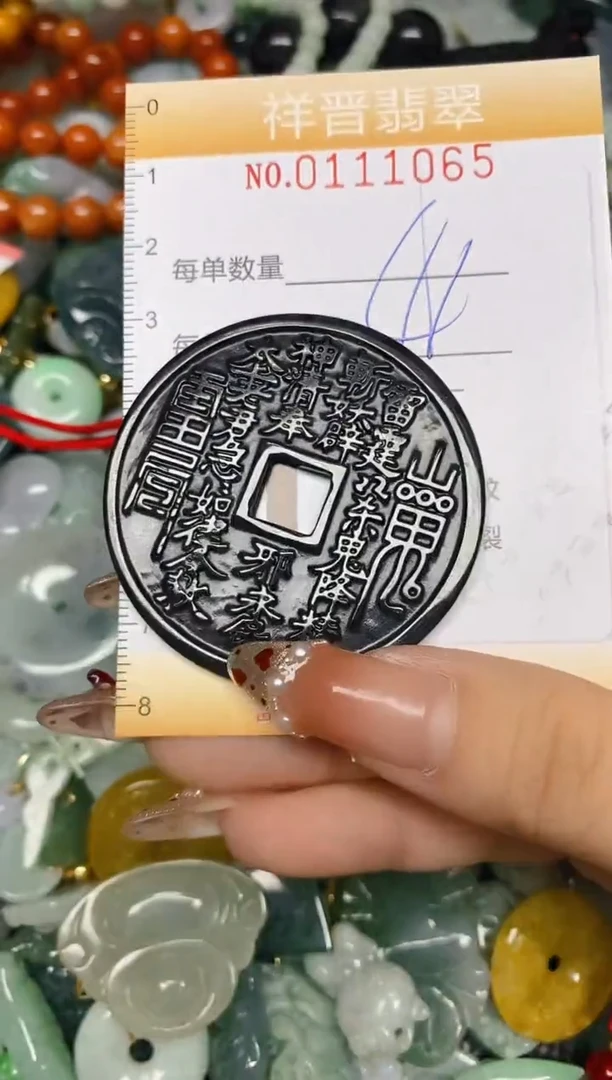【闪购商品】翡翠颈饰未镶嵌闪购0111065