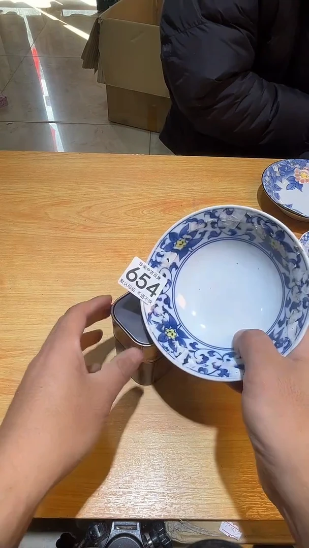 其他@****杨直播闪购链接盘子654