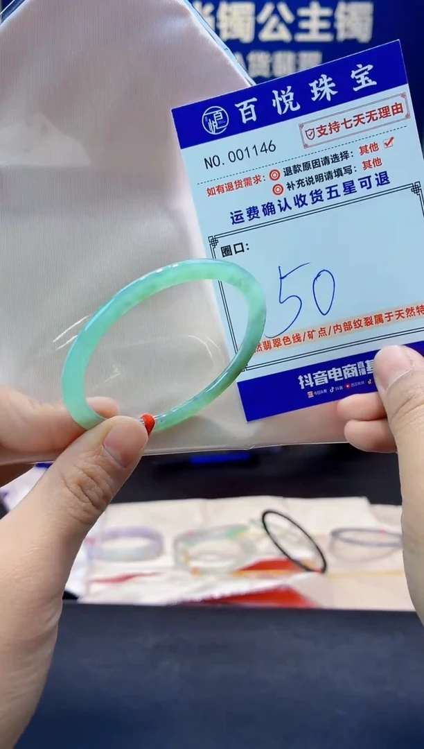 未镶嵌手镯翡翠叮当镯公主镯