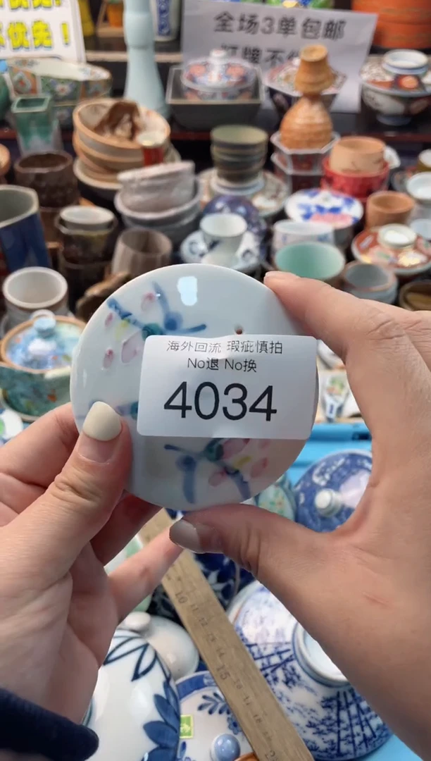 【闪购商品】摆件4034精美创意日式臻品