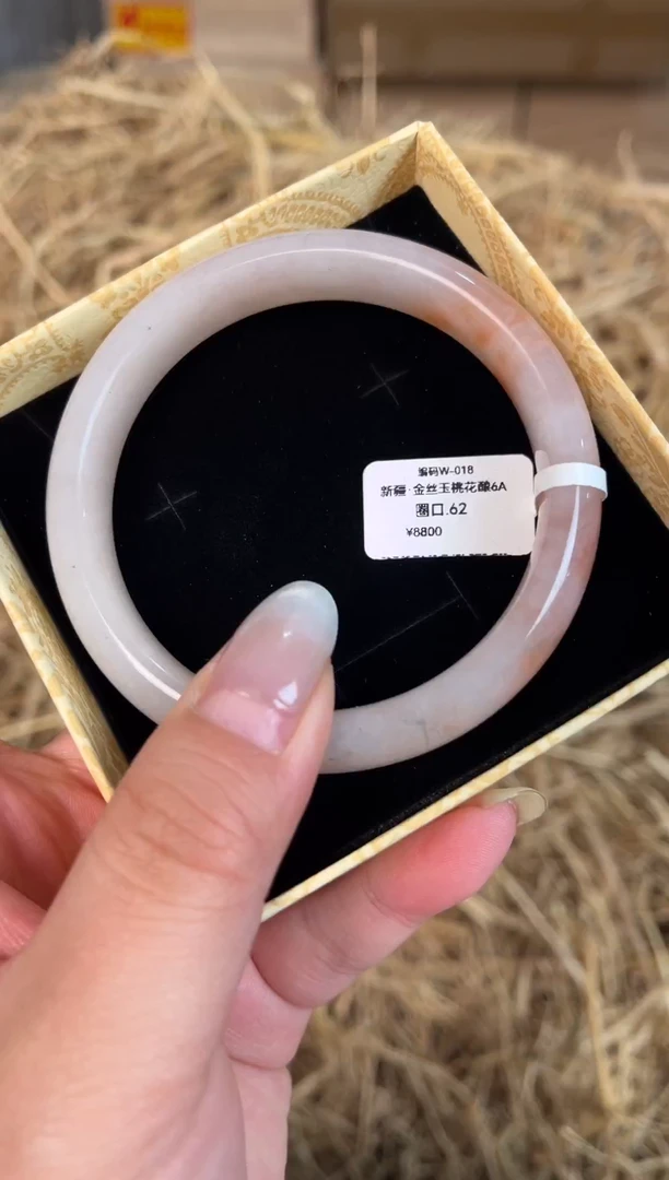 未镶嵌手镯石英质玉W-018