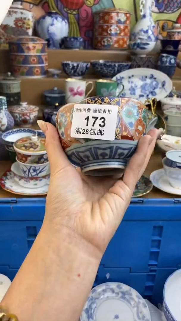 【闪购商品】杯瓷色工艺品品品品173