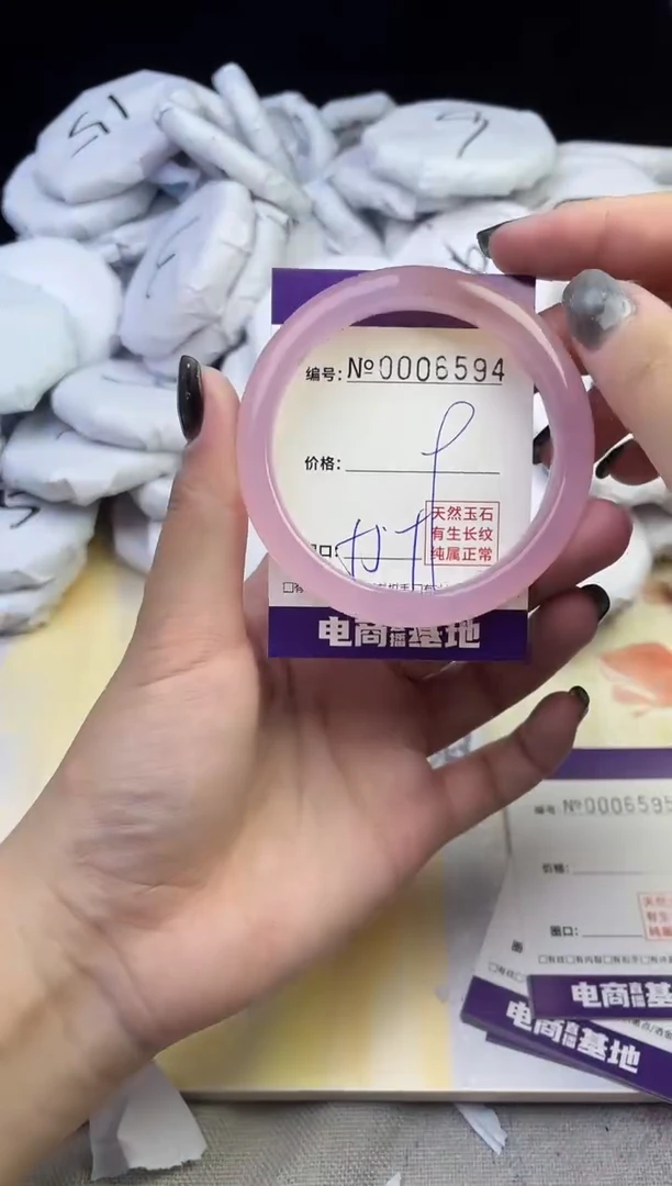 玛瑙/玉髓手镯未镶嵌6594