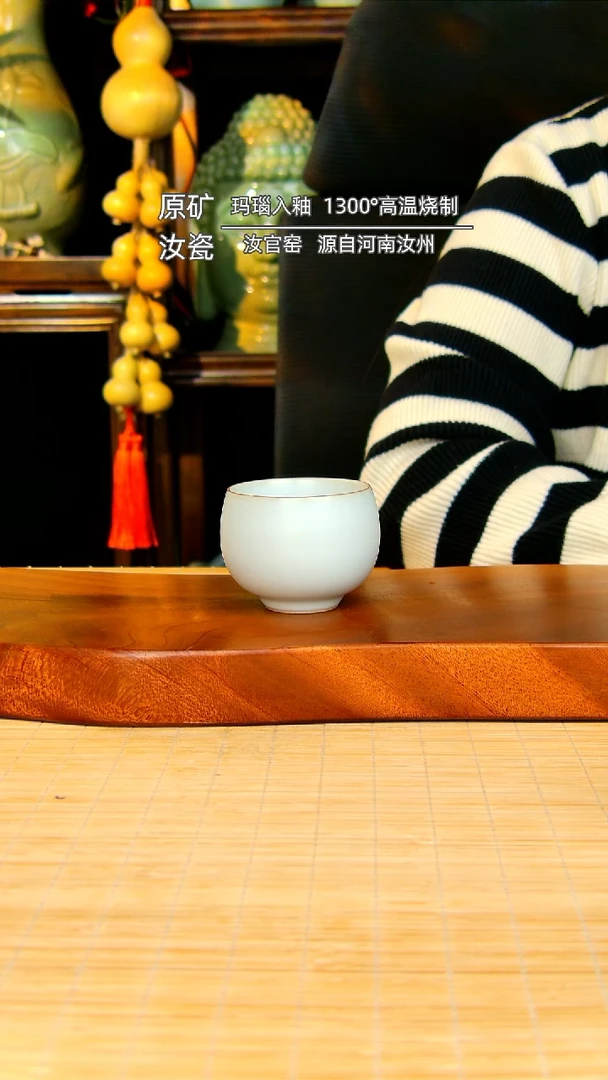 【闪购商品】瓷片元宝佛肚杯原矿一级品